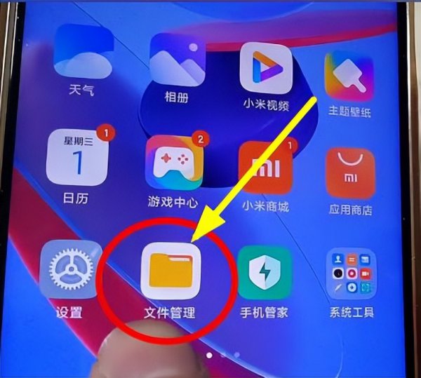 手机内存不够用了怎么清理