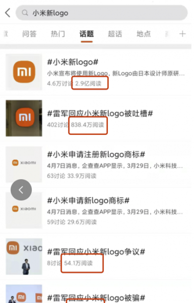 slogan的中文意思