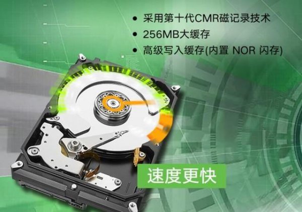 机械硬盘寿命是多长时间