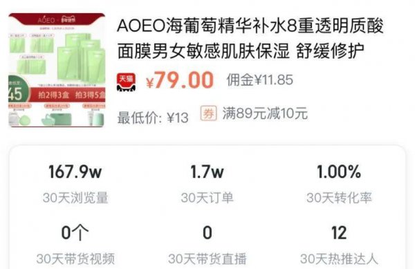 aoeo是哪个国家的牌子