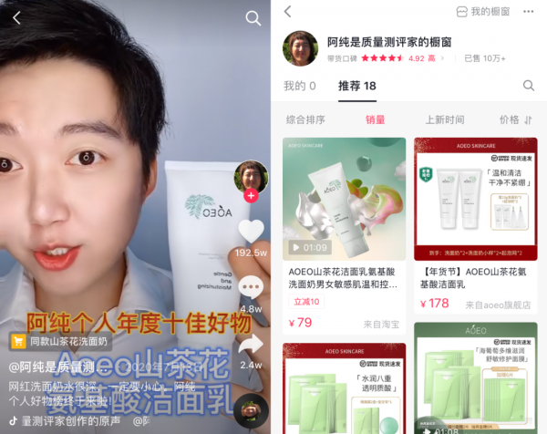 aoeo是哪个国家的牌子