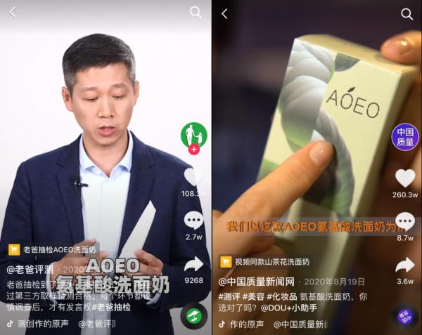 aoeo是哪个国家的牌子