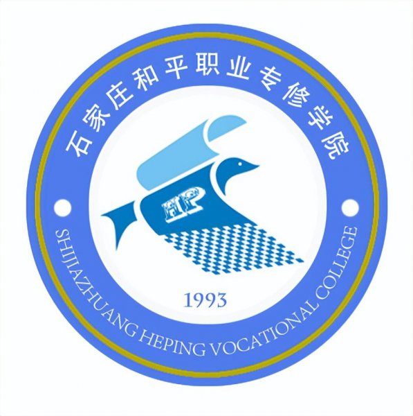 石家庄前十名医学中专学校