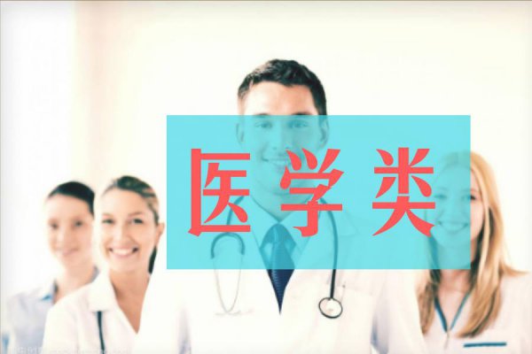 石家庄前十名医学中专学校