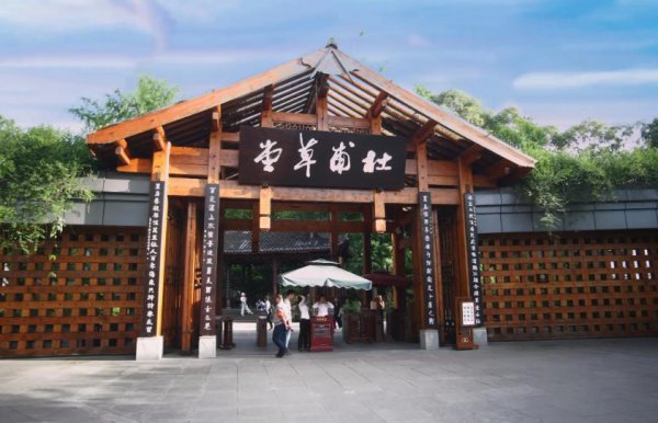 成都打卡景点排行榜前十