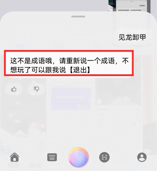 华为的语音助手叫什么名字