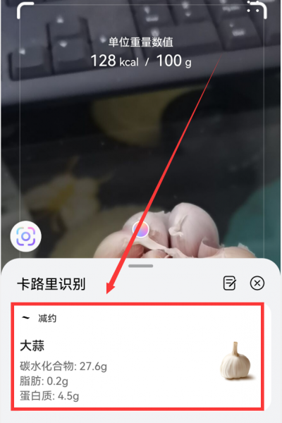 华为的语音助手叫什么名字