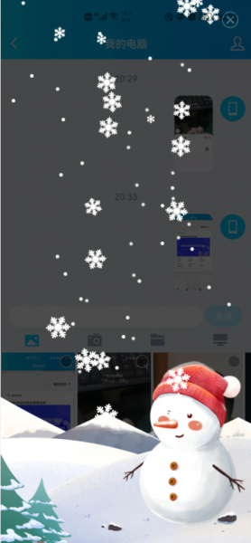 华为的语音助手叫什么名字