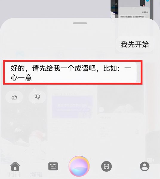 华为的语音助手叫什么名字