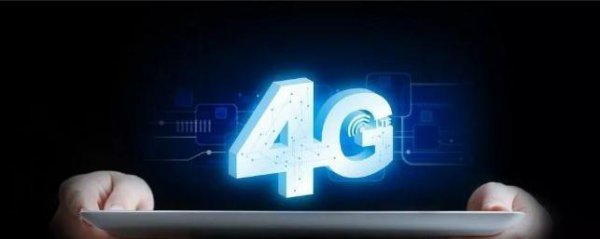 为什么流量网速慢