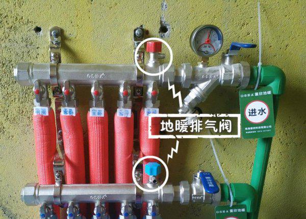 供暖放气怎么放气