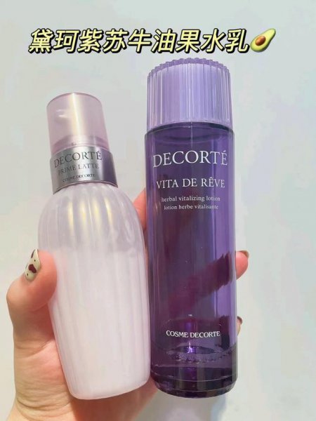 最适合油性皮肤排行榜护肤套装