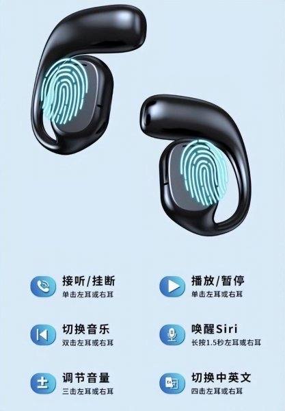 飞机上可以带蓝牙耳机听歌吗