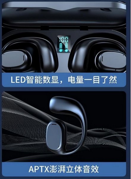 飞机上可以带蓝牙耳机听歌吗