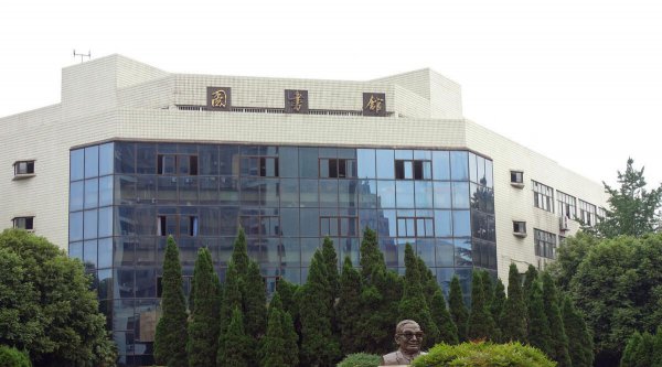 西南大学是师范类学校吗