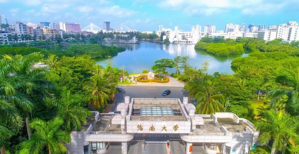 海南大学属于211还是985