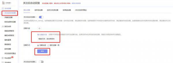微信加好友操作过于频繁怎么解决