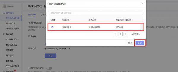 微信加好友操作过于频繁怎么解决