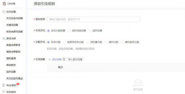微信加好友操作过于频繁怎么解决