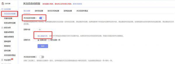 微信加好友操作过于频繁怎么解决
