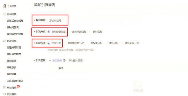 微信加好友操作过于频繁怎么解决
