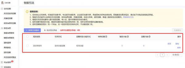 微信加好友操作过于频繁怎么解决