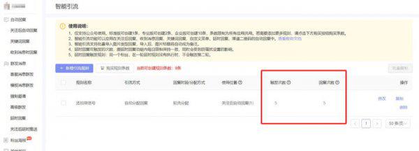 微信加好友操作过于频繁怎么解决