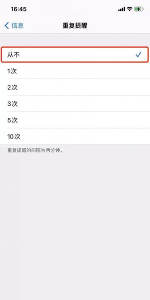 苹果播客删除有影响吗