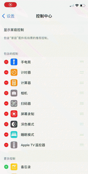 苹果播客删除有影响吗