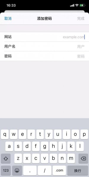 苹果播客删除有影响吗