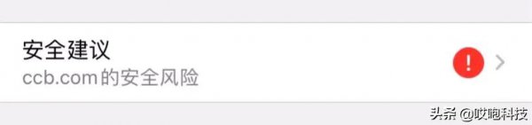 苹果播客删除有影响吗