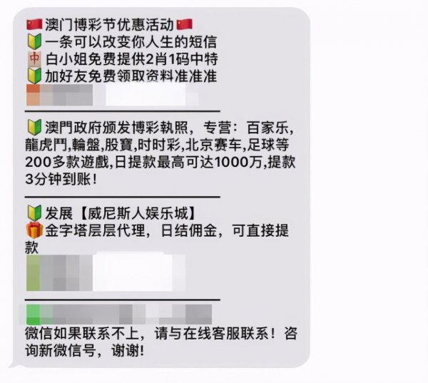 苹果播客删除有影响吗