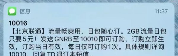 苹果播客删除有影响吗