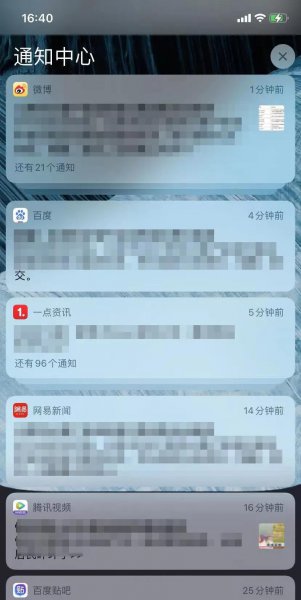 苹果播客删除有影响吗