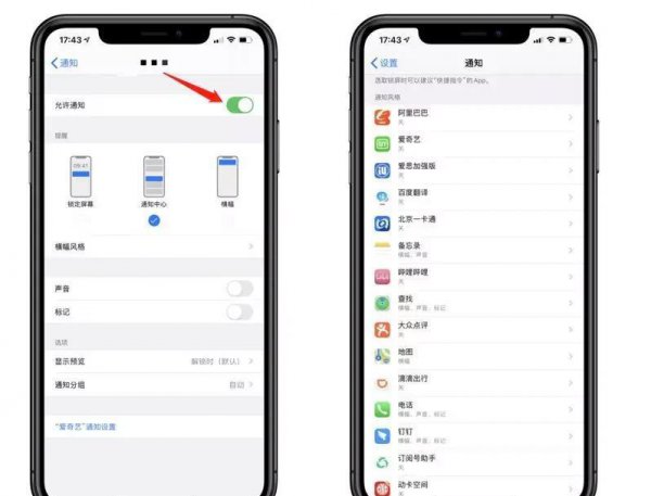 苹果播客删除有影响吗