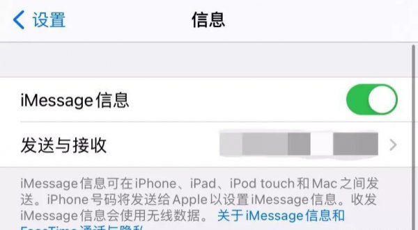 苹果播客删除有影响吗