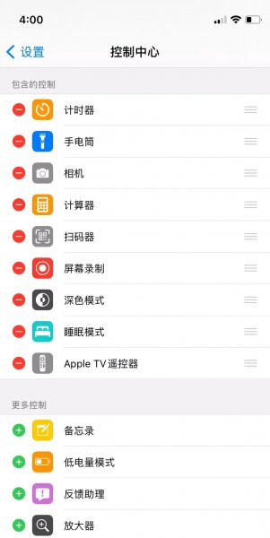 苹果播客删除有影响吗