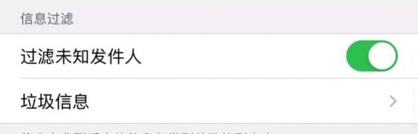 苹果播客删除有影响吗
