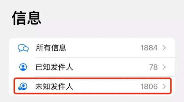 苹果播客删除有影响吗