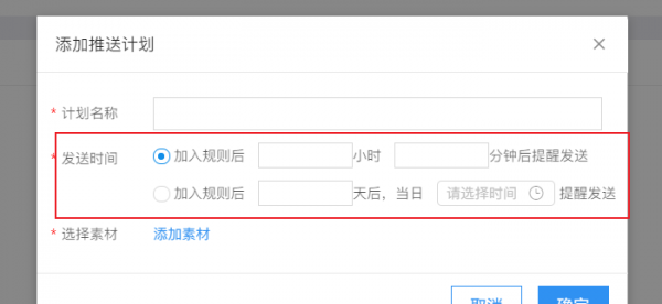 运营sop什么意思