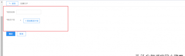 运营sop什么意思