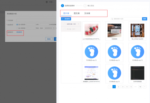 运营sop什么意思