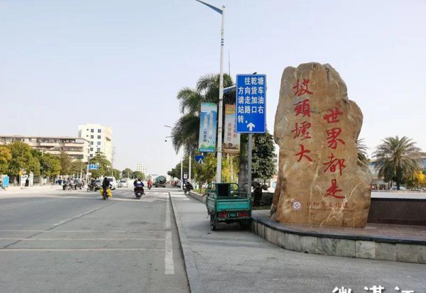 湛江市有多少人口和面积