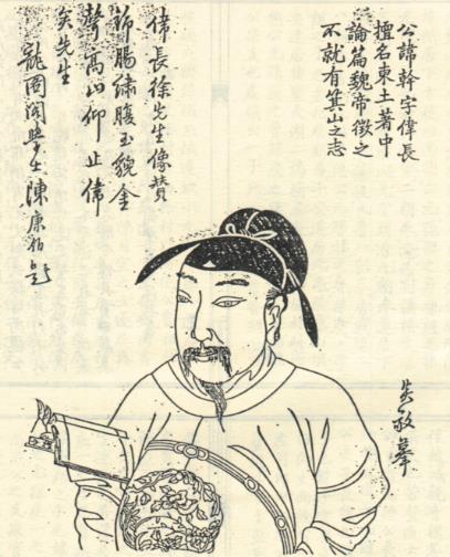 历史上的建安七子是谁