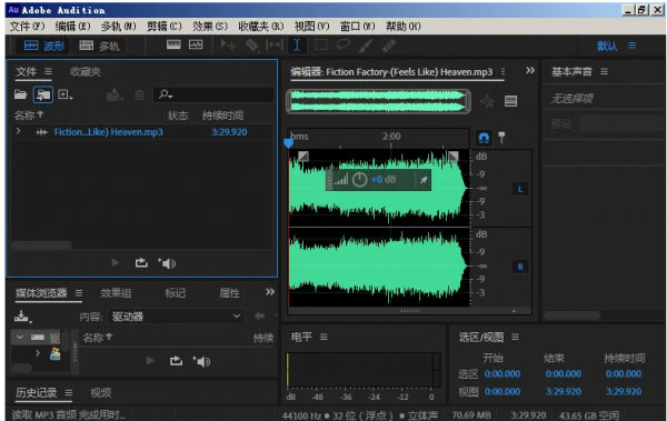 消除人声保留背景音乐软件