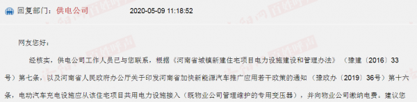 地下车位为什么不能装充电桩