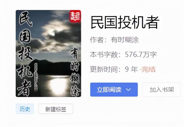 关于抗日系统流小说推荐