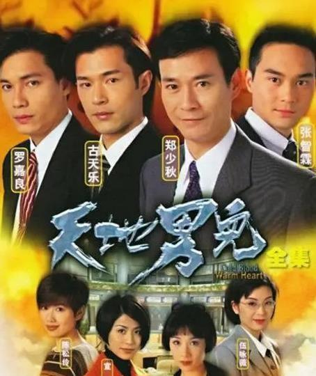 香港电视剧排行榜前十名