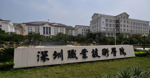 大专学制是几年