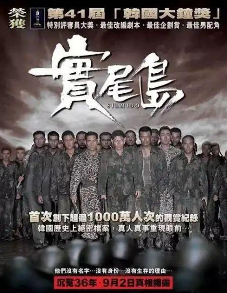 好看的韩国黑帮电影有哪些